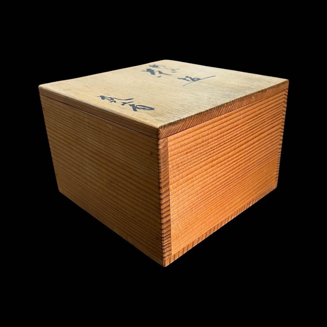 《極美品》茶道具 京焼 梅之画茶碗 乾山銘 尾形乾山 箱付 骨董 古美術品 鸛