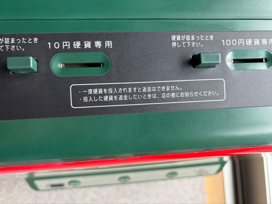 昭和レトロ　 ロッテ卓上自動販売機　みどり色 電池４本　鍵付き