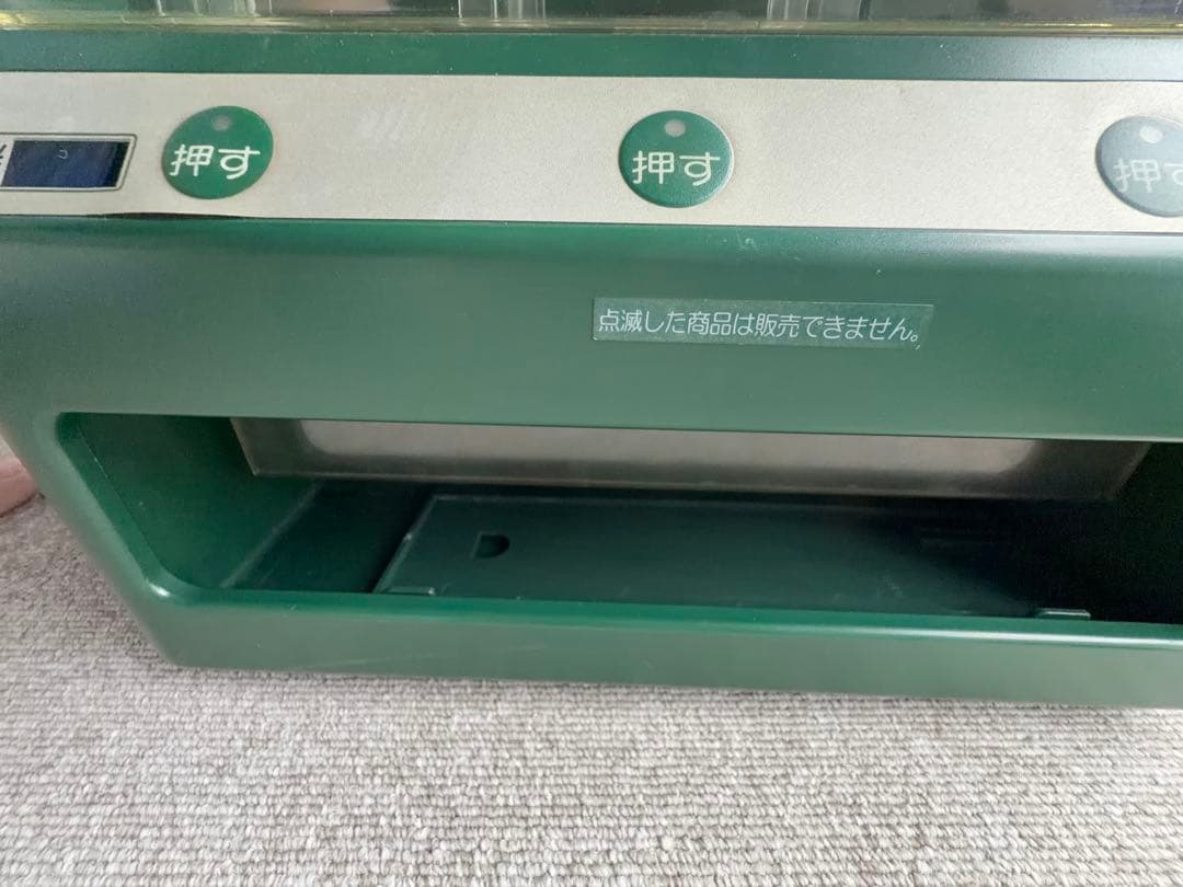 昭和レトロ　 ロッテ卓上自動販売機　みどり色 電池４本　鍵付き