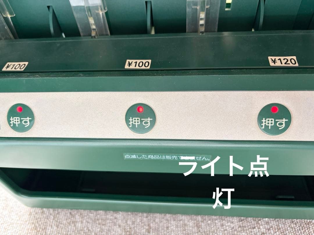 昭和レトロ　 ロッテ卓上自動販売機　みどり色 電池４本　鍵付き