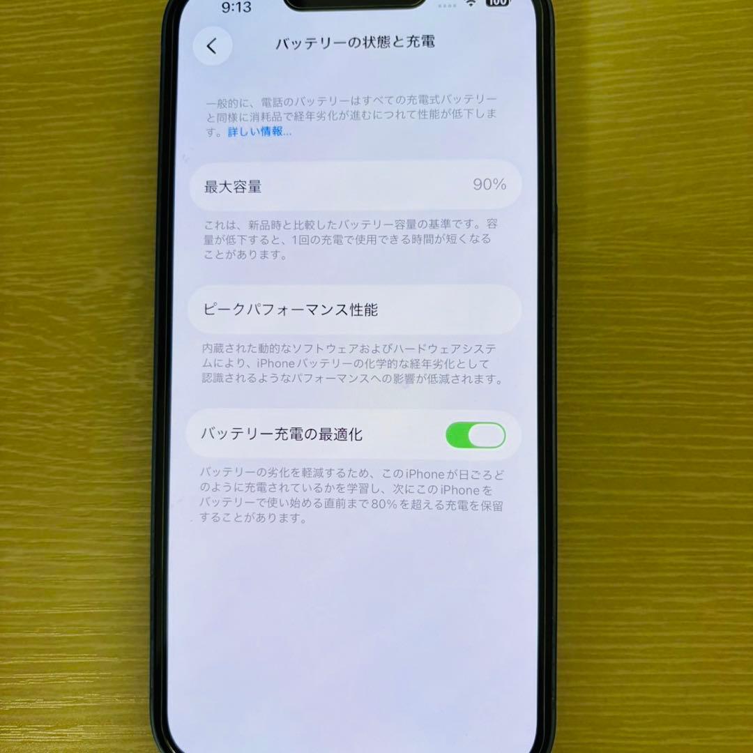 iPhone14 128GB ブルー apple アップル アイフォン