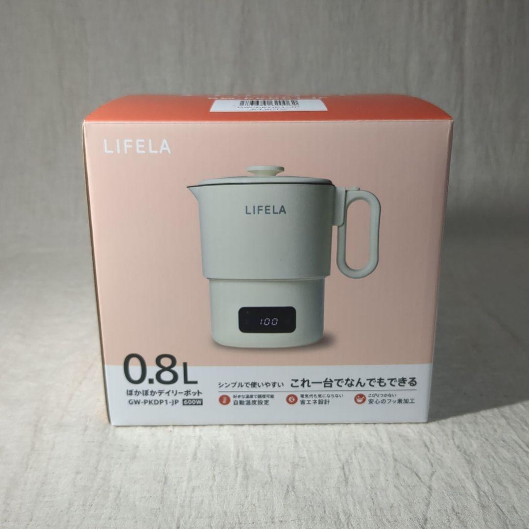 新品未使用 LIFELA ポカポカデイリーポット 電気鍋 マルチポット ケトル