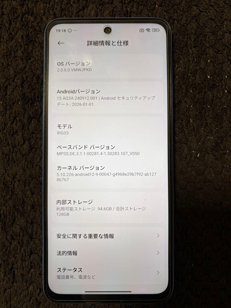 スマートフォン本体 Redmi 12 5G (au)