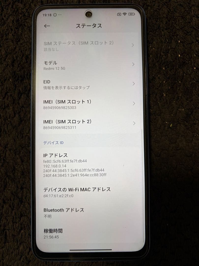 スマートフォン本体 Redmi 12 5G (au)