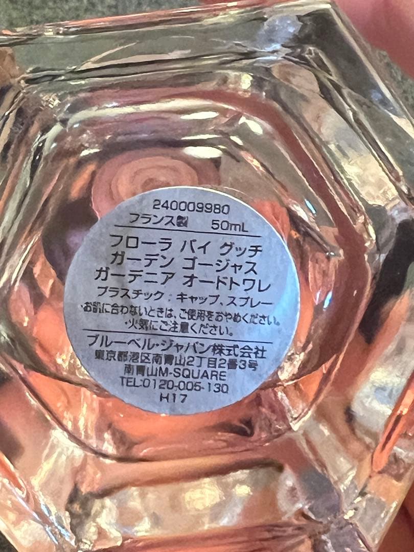 GUCCI グッチ フローラバイグッチ ガーデン ゴージャス