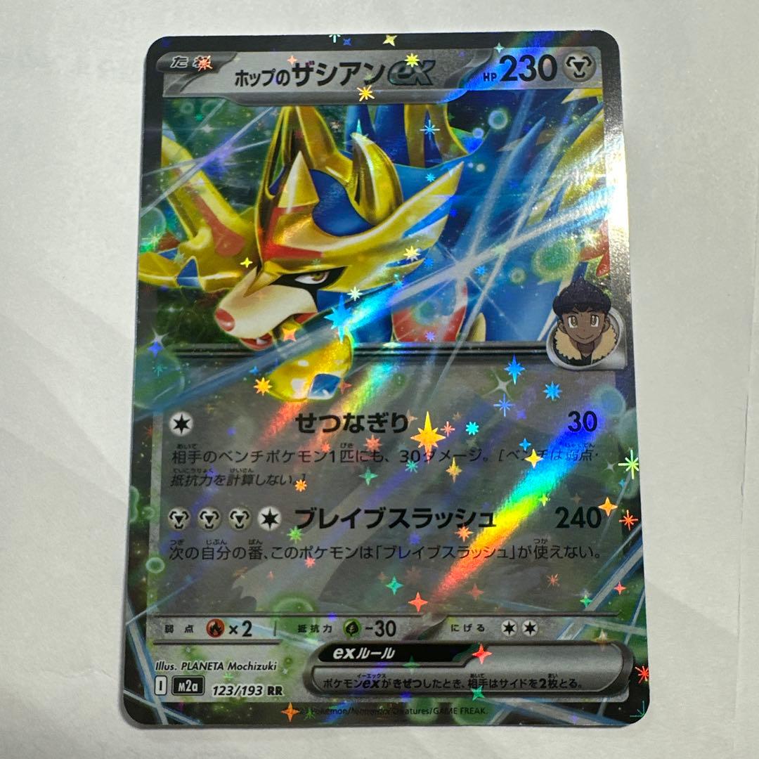 ポケモンカード EX セット