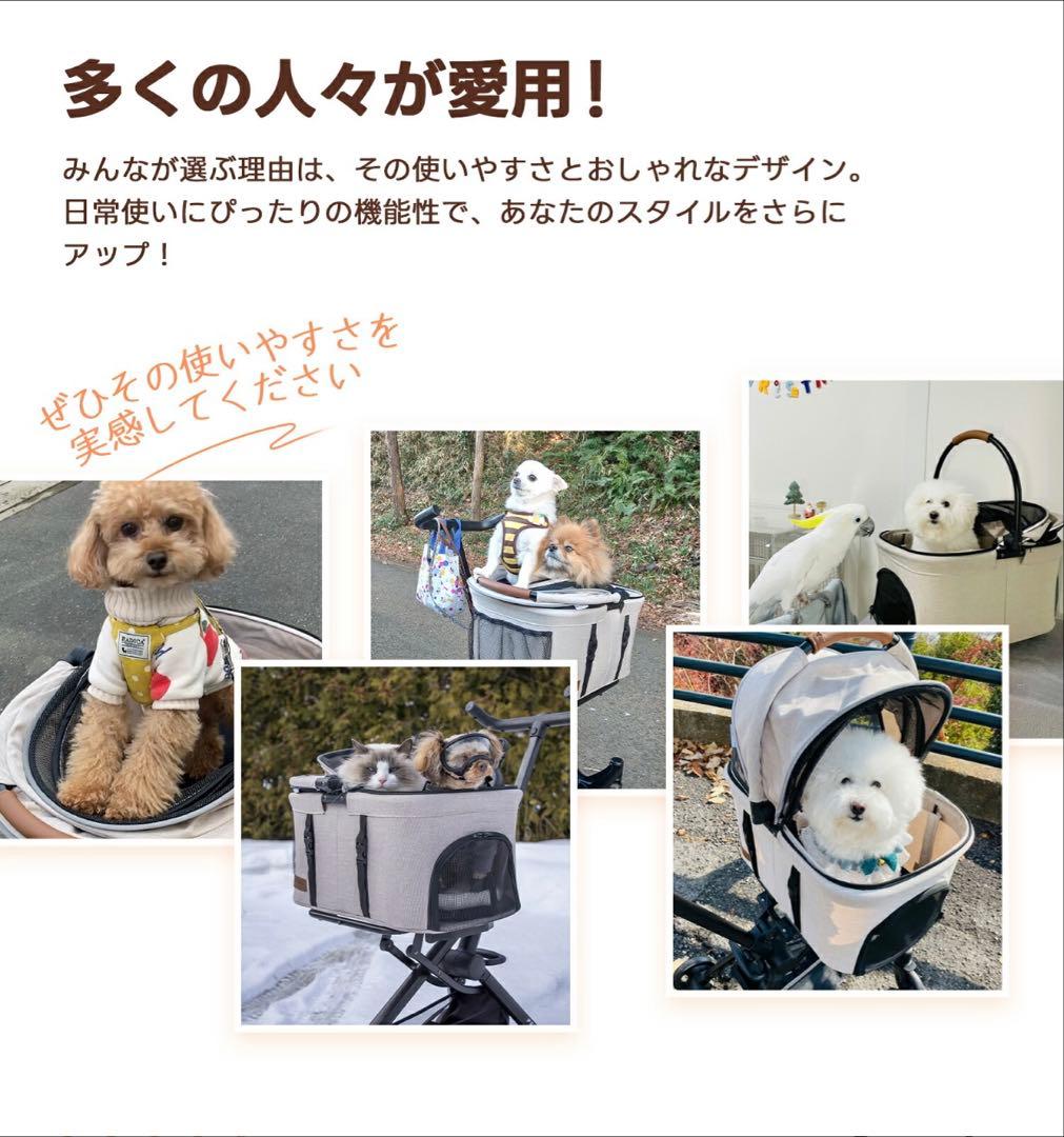 PETTENAペットカート専用雨カバー付き