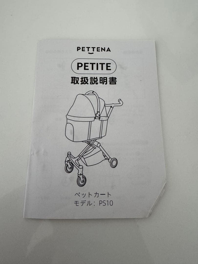PETTENAペットカート専用雨カバー付き