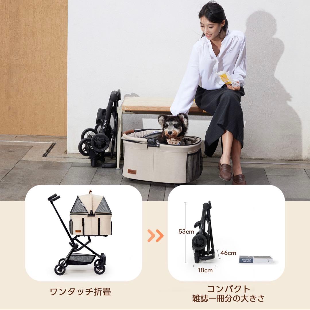 PETTENAペットカート専用雨カバー付き
