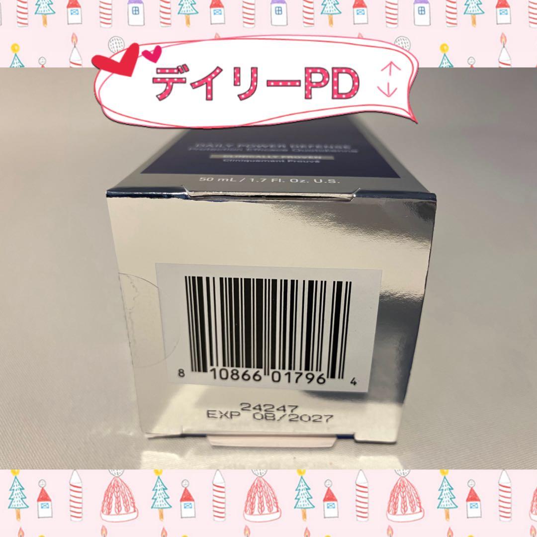 おく ソルプロ ゼオスキン 4点セット
