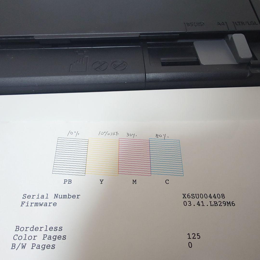 ⭐️ほぼ新品⭐️EPSON A4エコタンクプリンター EP-M552T