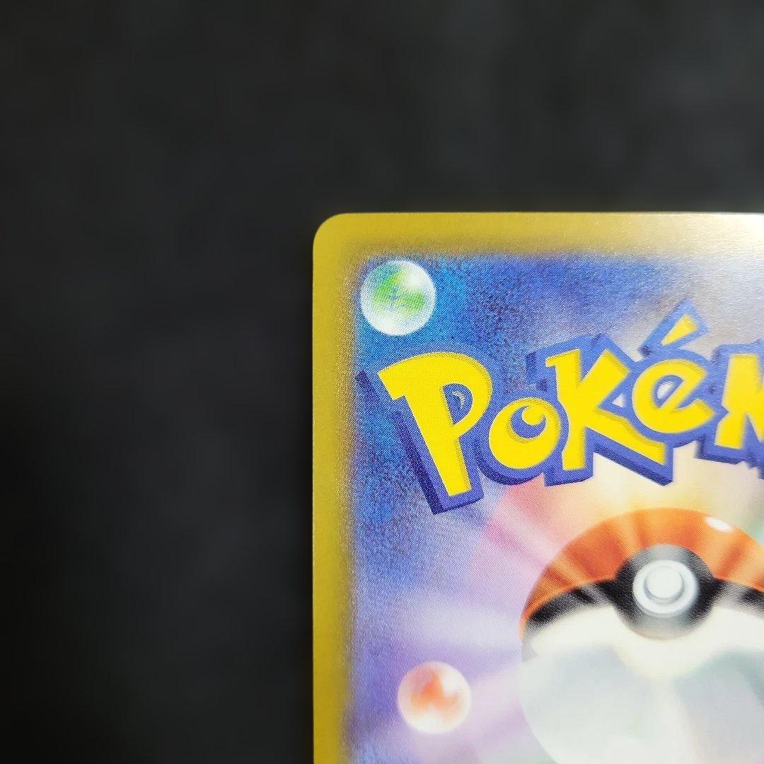 ロケット団のミュウツーex SAR ポケモンカード