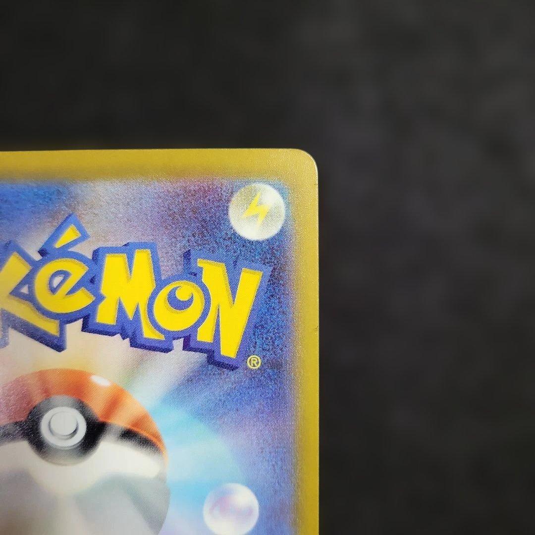 ロケット団のミュウツーex SAR ポケモンカード