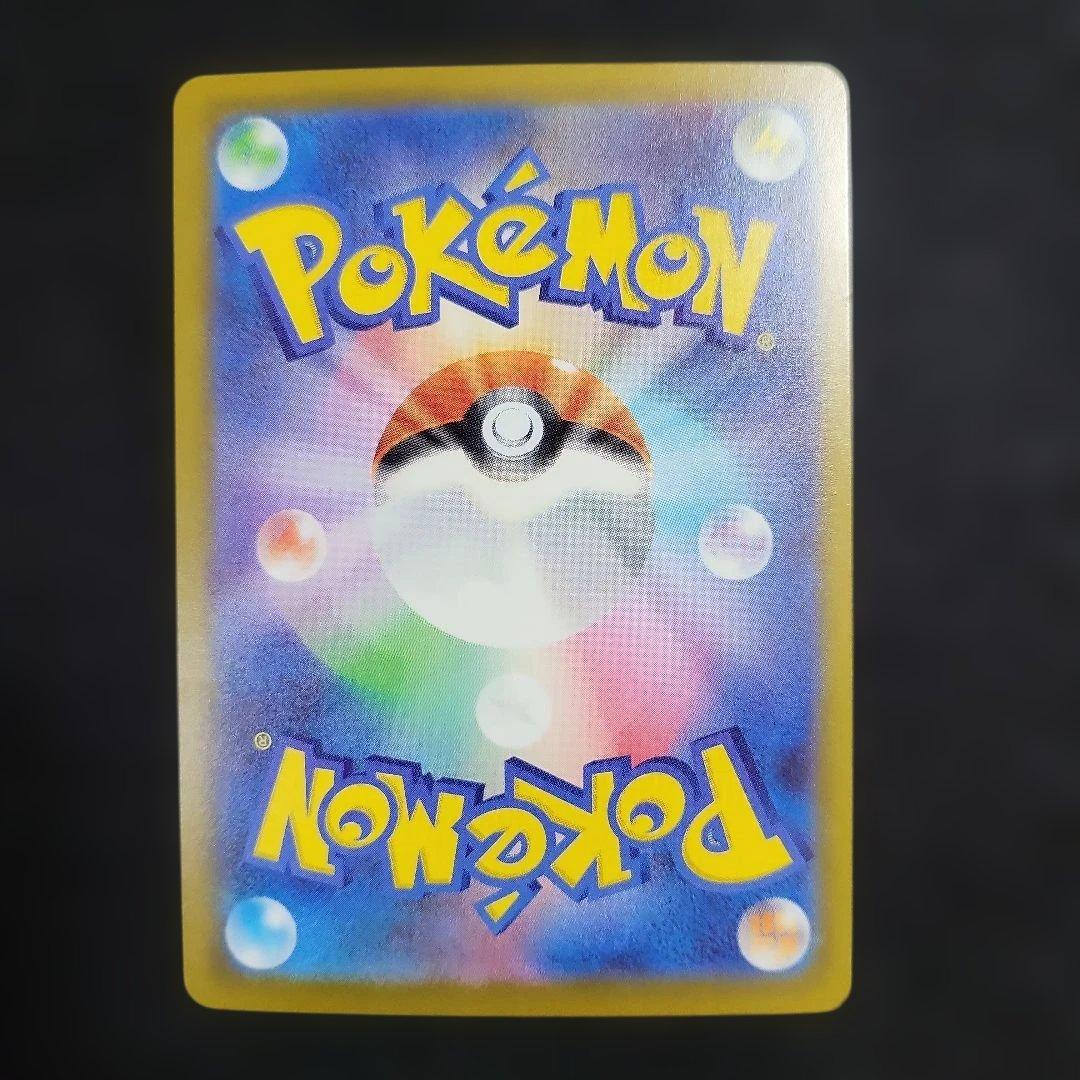 ロケット団のミュウツーex SAR ポケモンカード
