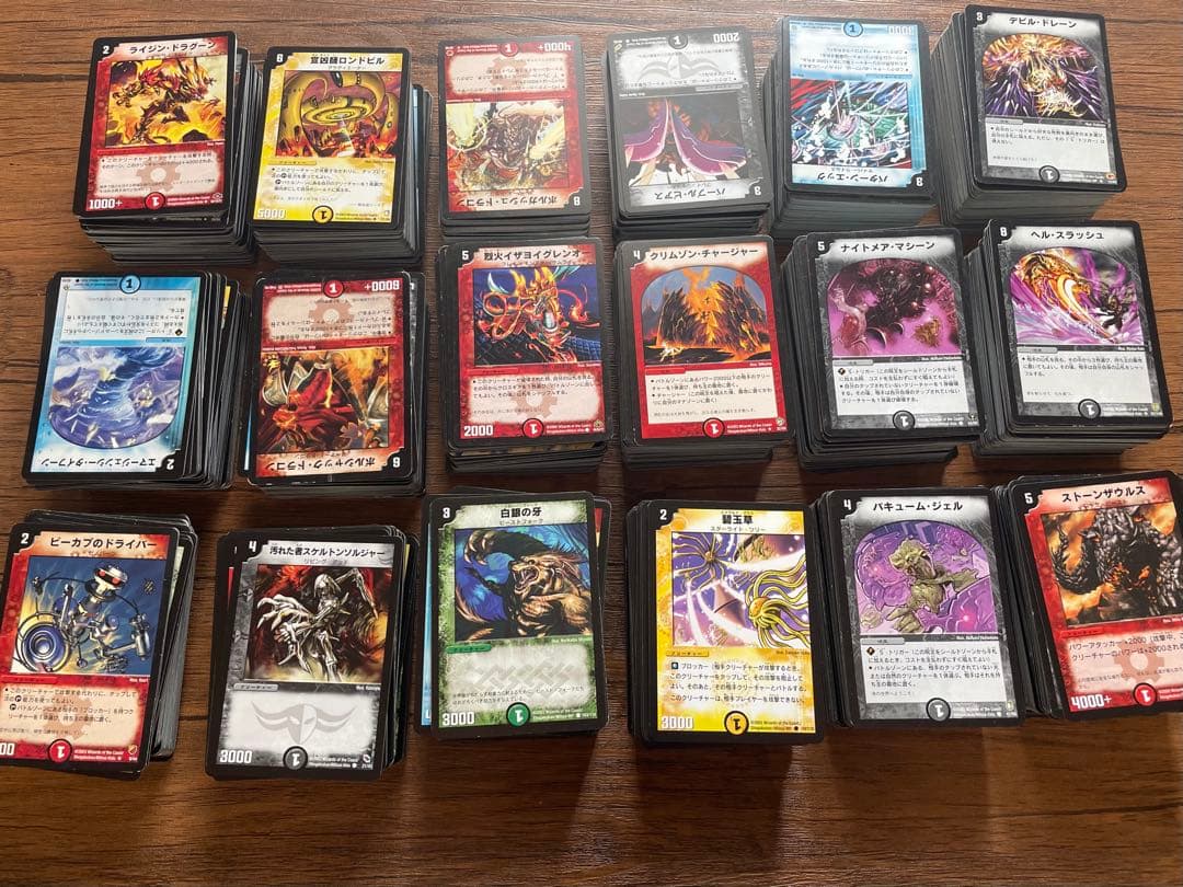 【まとめ売り】デュエルマスターズ　初期　旧枠SRカード多数 その他旧枠ノーマル