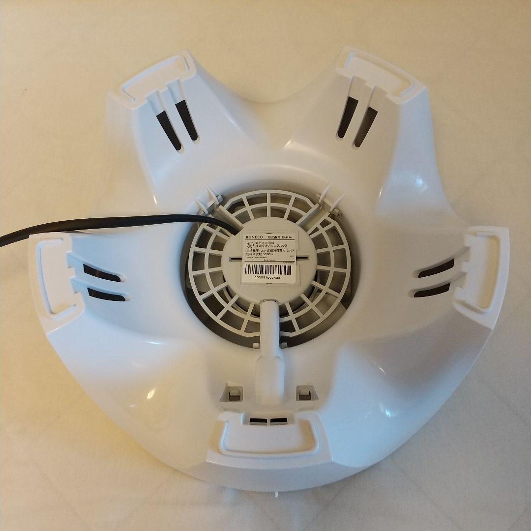 ボネコ気化式加湿器 BONECO E2441-W (白)