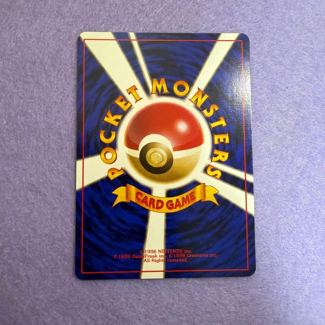⭐︎レア美品）ポケモンカード旧裏　R団のカビゴン