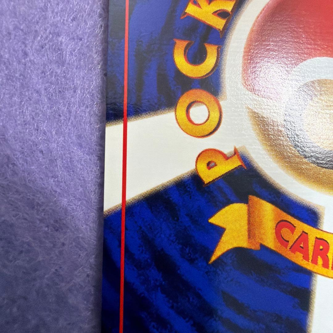 ⭐︎レア美品）ポケモンカード旧裏　R団のカビゴン