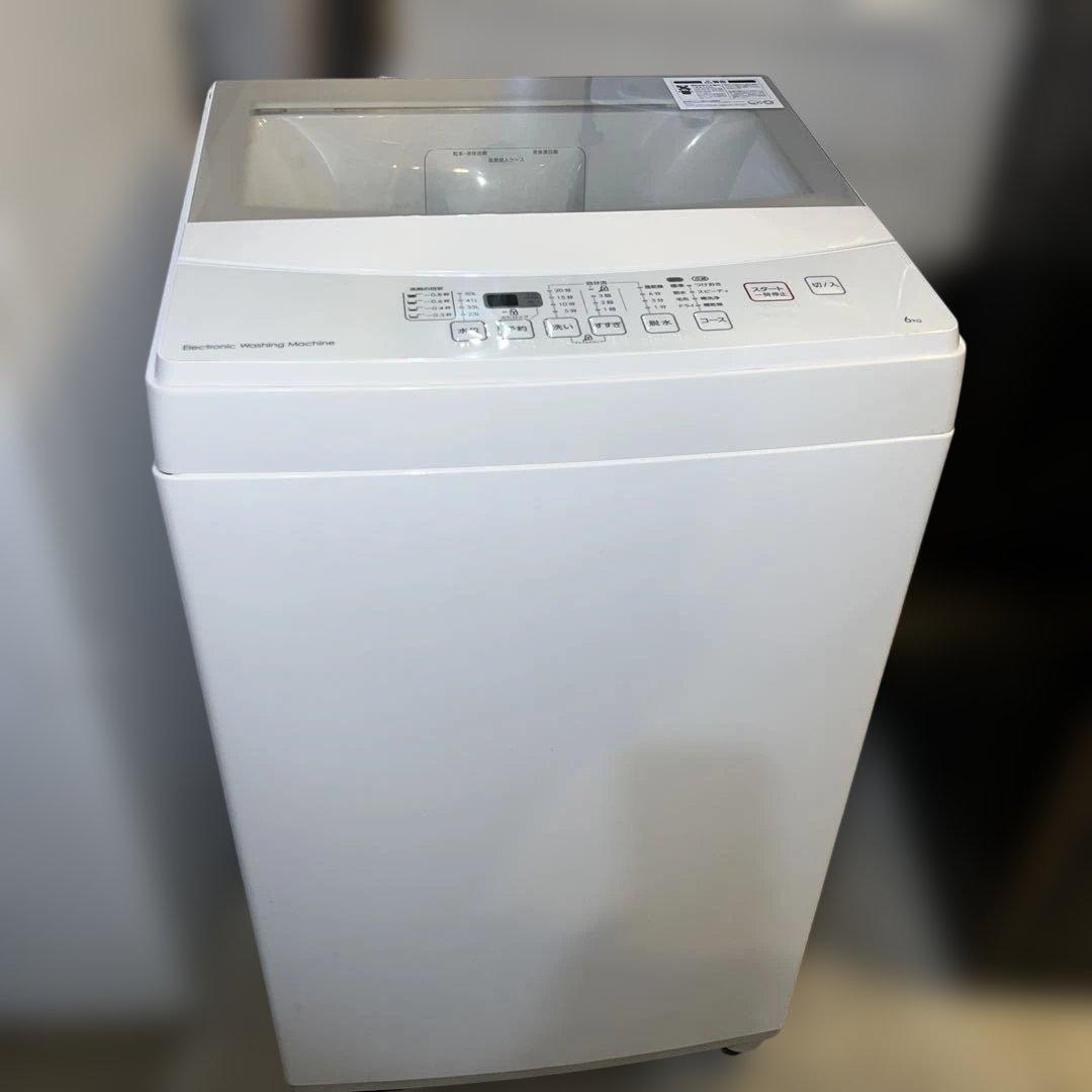 ⭐︎美品ニトリ/冷蔵庫/洗濯機/お値段以上ホワイト2点セット/新生活応援価格！