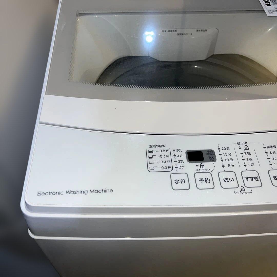 ⭐︎美品ニトリ/冷蔵庫/洗濯機/お値段以上ホワイト2点セット/新生活応援価格！