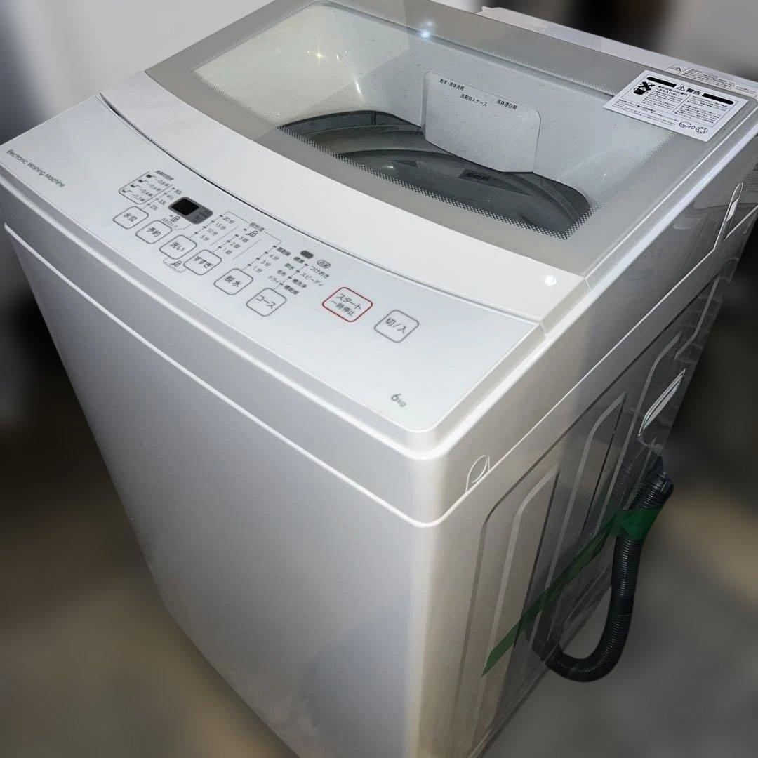 ⭐︎美品ニトリ/冷蔵庫/洗濯機/お値段以上ホワイト2点セット/新生活応援価格！