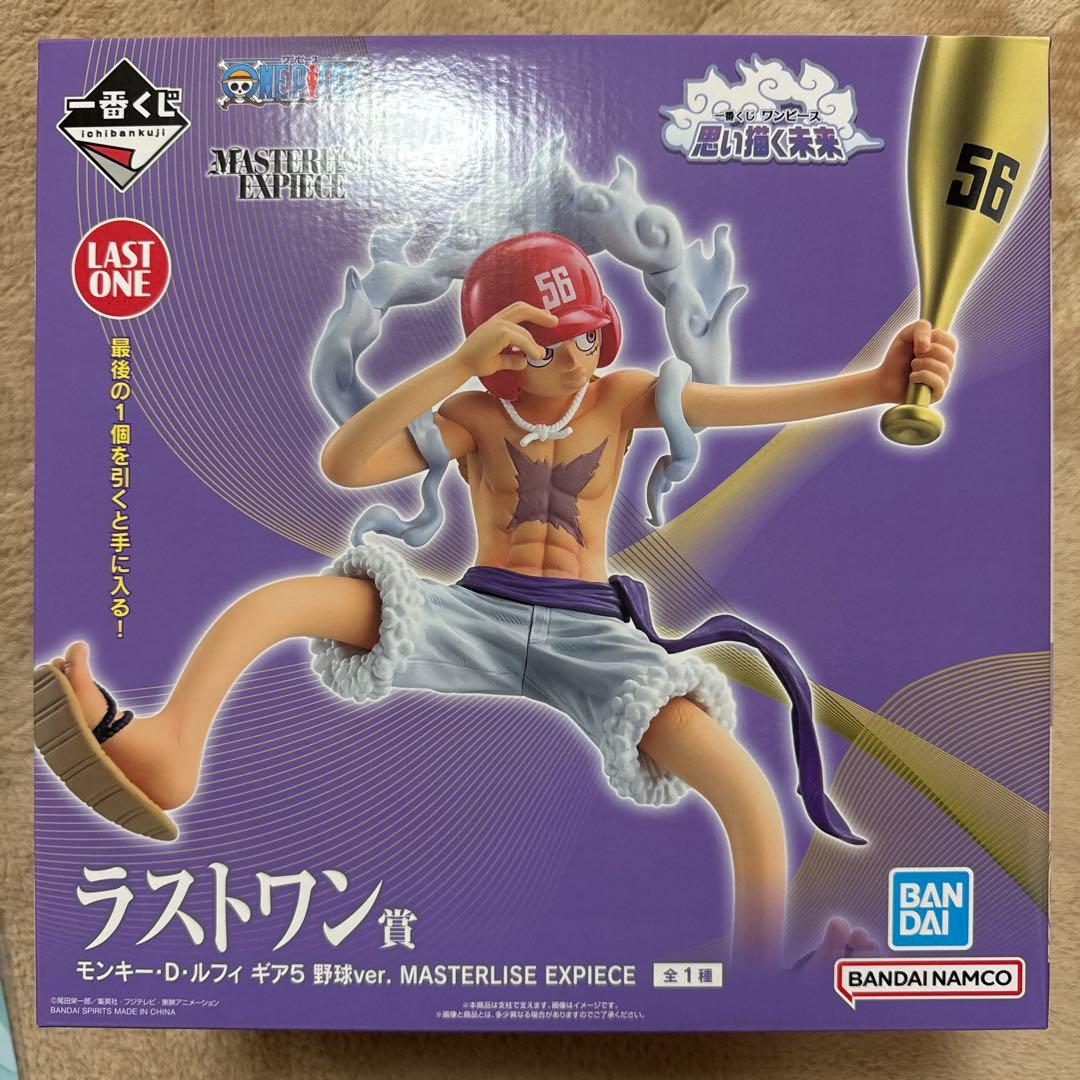 ワンピース一番くじ 思い描く未来 ラストワン賞 C賞 F賞 即購入⭕️ 即日発送