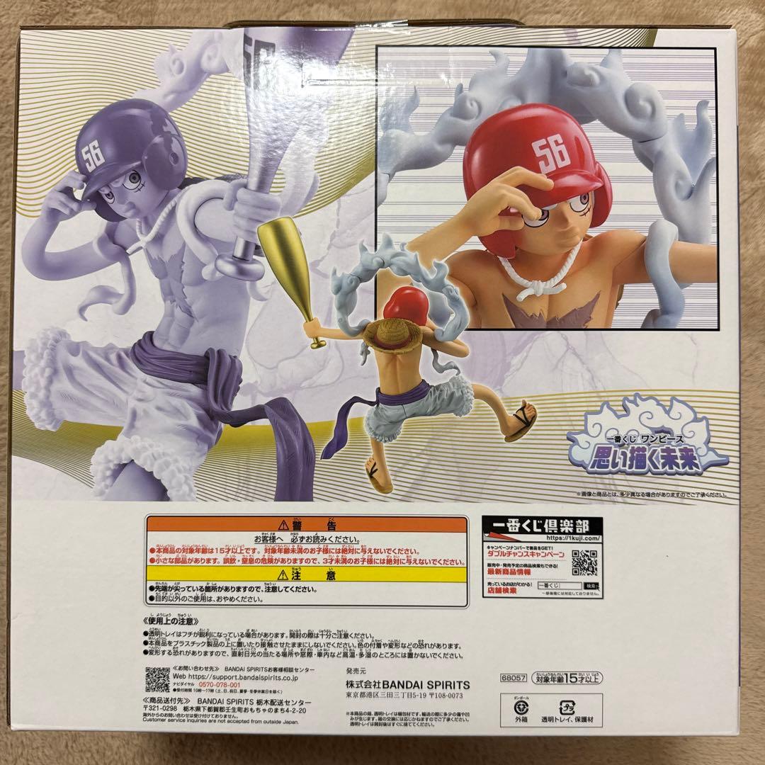 ワンピース一番くじ 思い描く未来 ラストワン賞 C賞 F賞 即購入⭕️ 即日発送