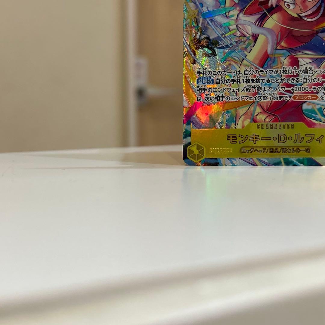 【美品】モンキーD. ルフィ SEC パラレル EB04-061