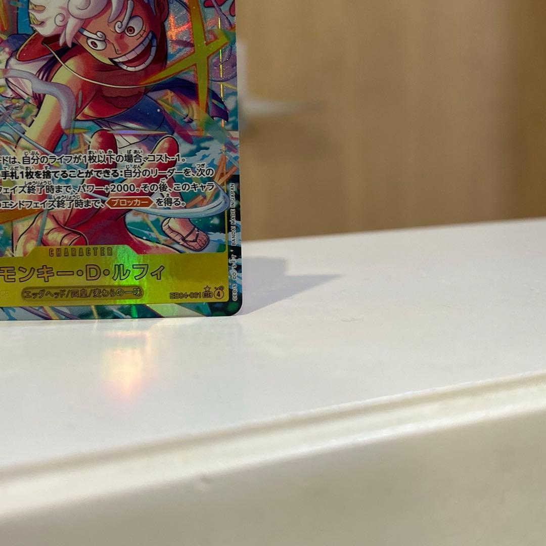 【美品】モンキーD. ルフィ SEC パラレル EB04-061