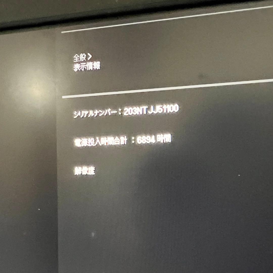 【極美品・付属品多数】LG 27インチ 4Kモニター 27UL550-W