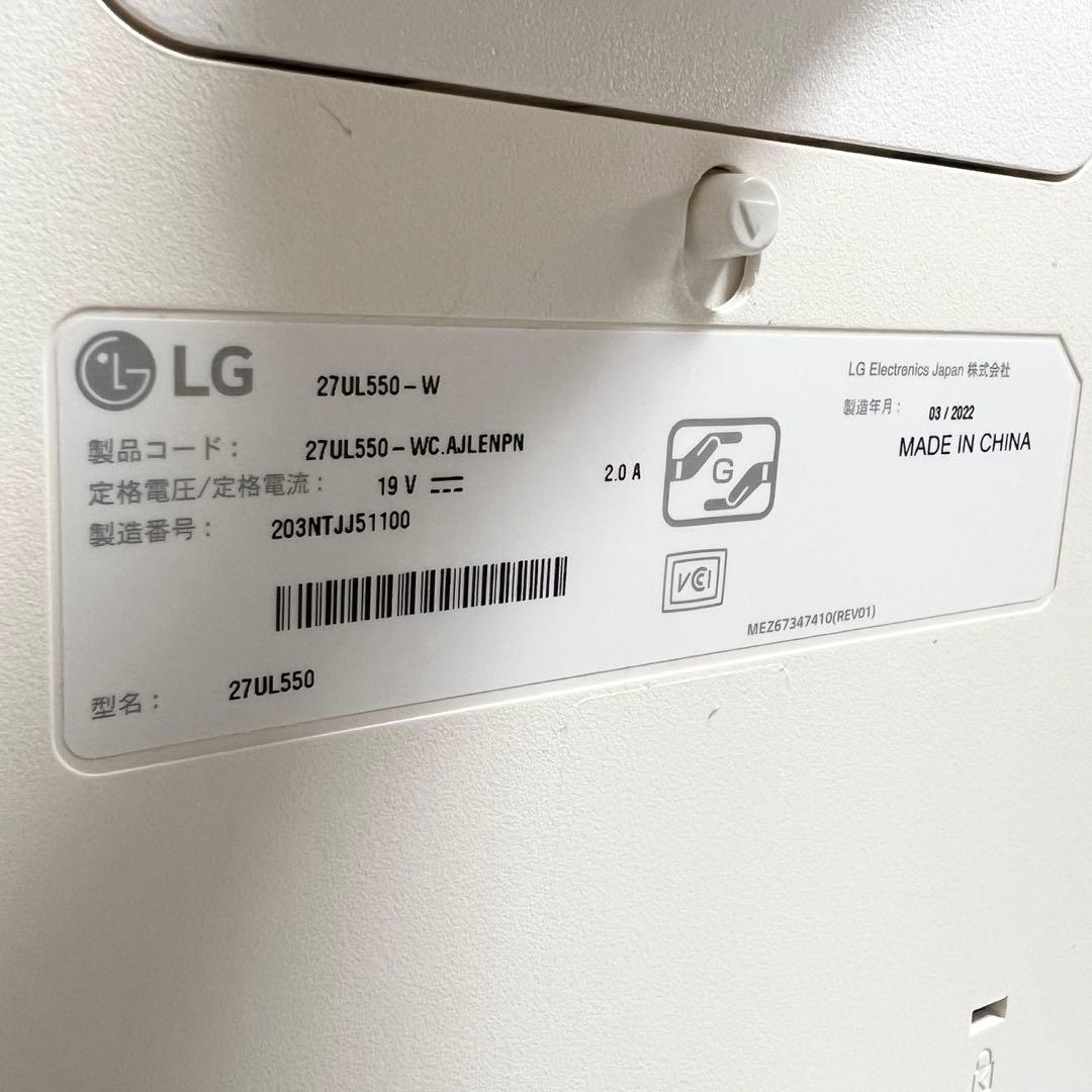 【極美品・付属品多数】LG 27インチ 4Kモニター 27UL550-W