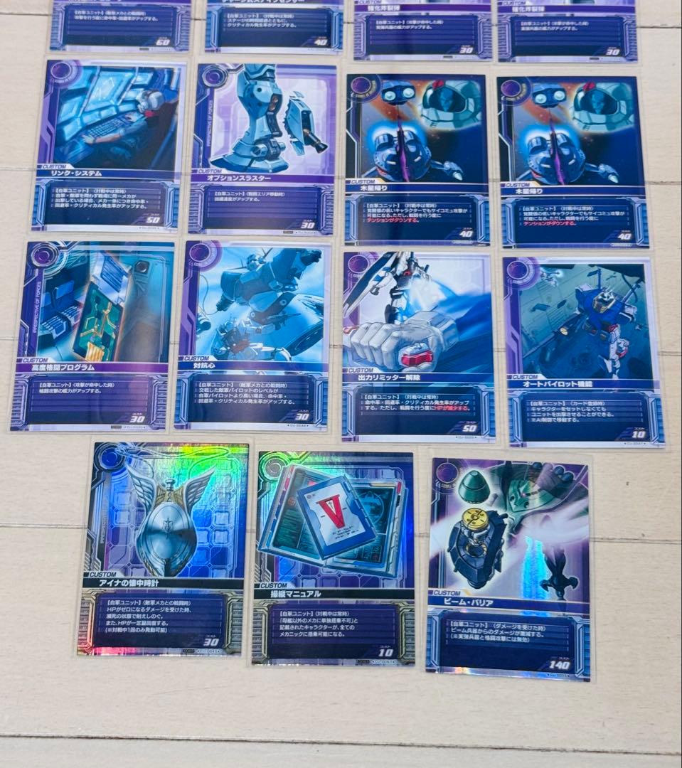 ト*ン様 【まとめ売り】　ガンダム　0083 0079 カードビルダー　1200