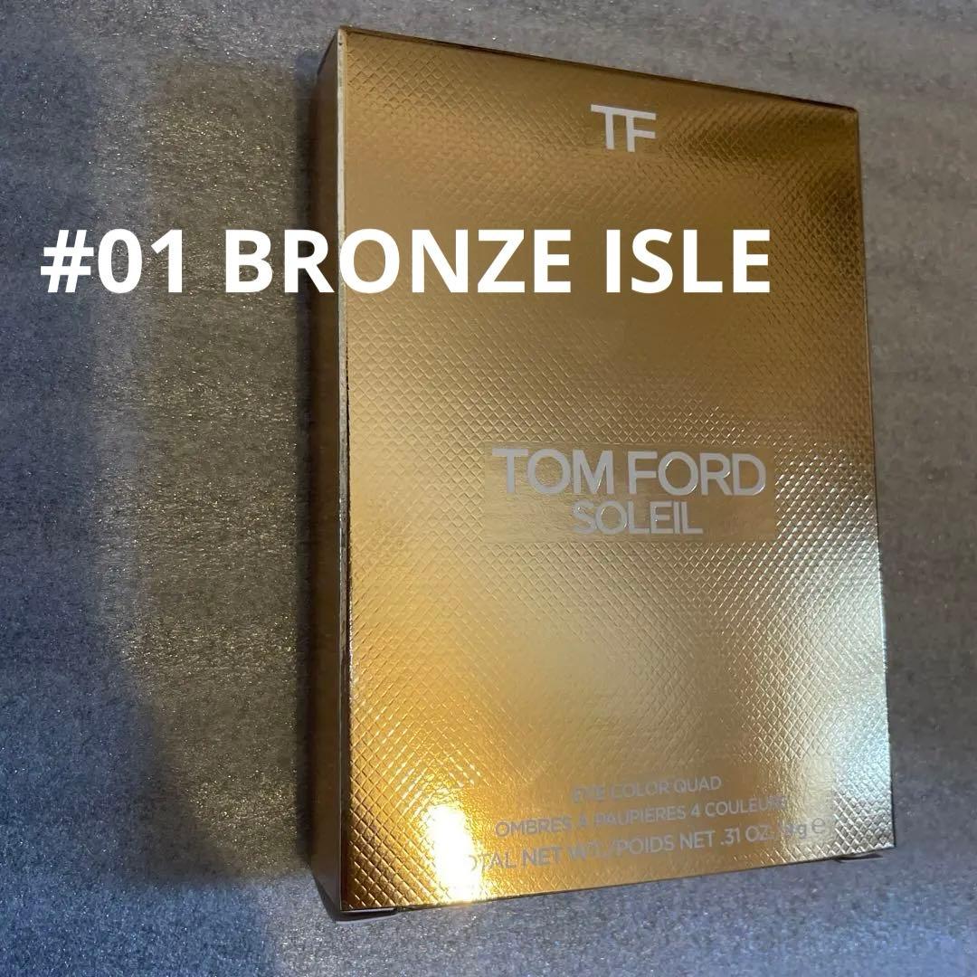 TOM FORD アイシャドウパレット 01 BRONZE ISLE