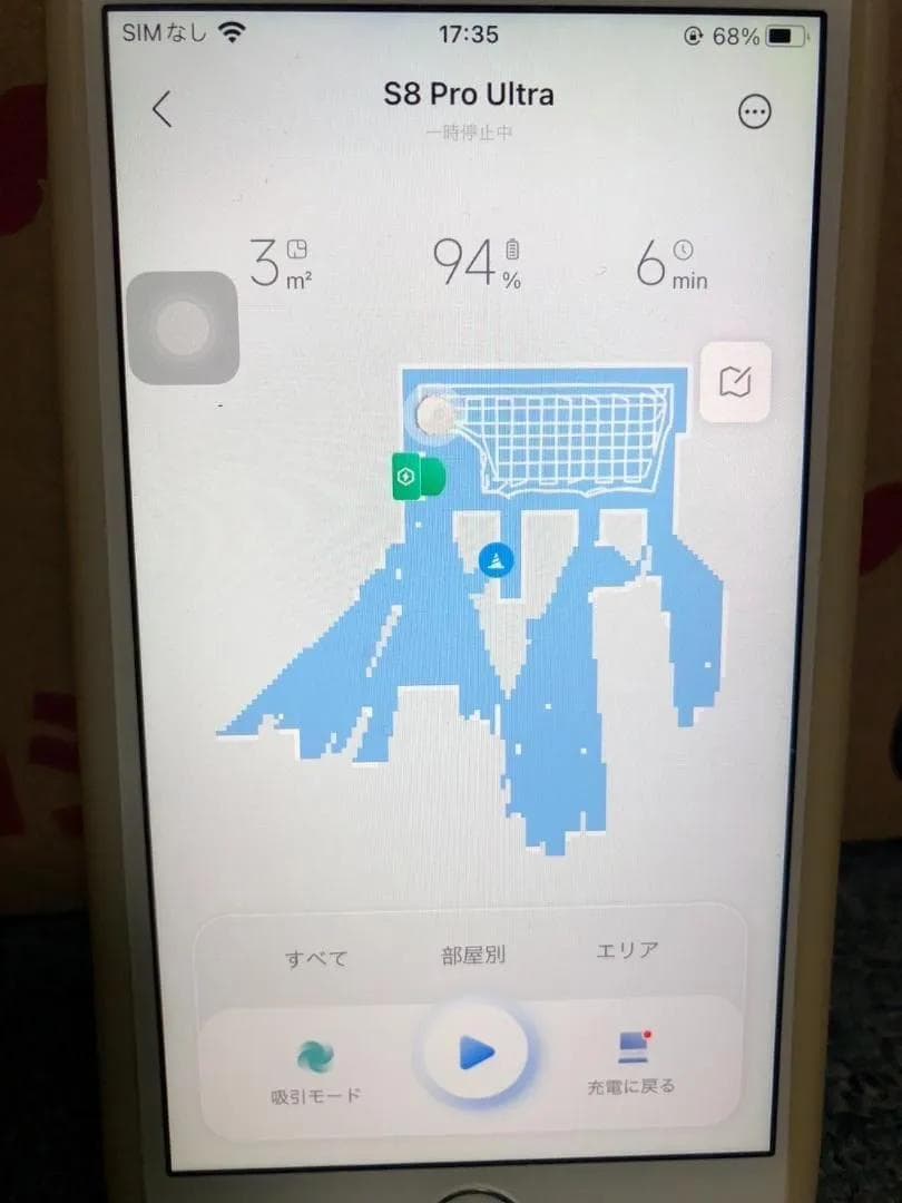Y★697 Roborock ロボット掃除機 S8 Pro Ultra