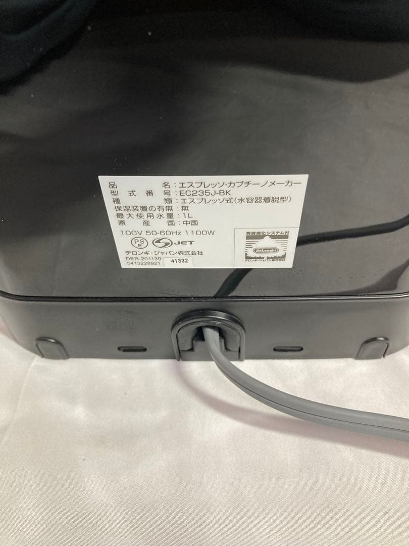 ☆美品☆デロンギ スティローザEC235J-BKエスプレッソ・カプチーノメーカー