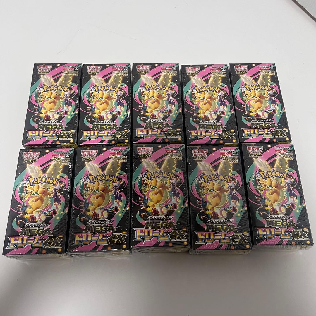新品未開封 ポケモンカードゲーム MEGAドリームex 10BOX
