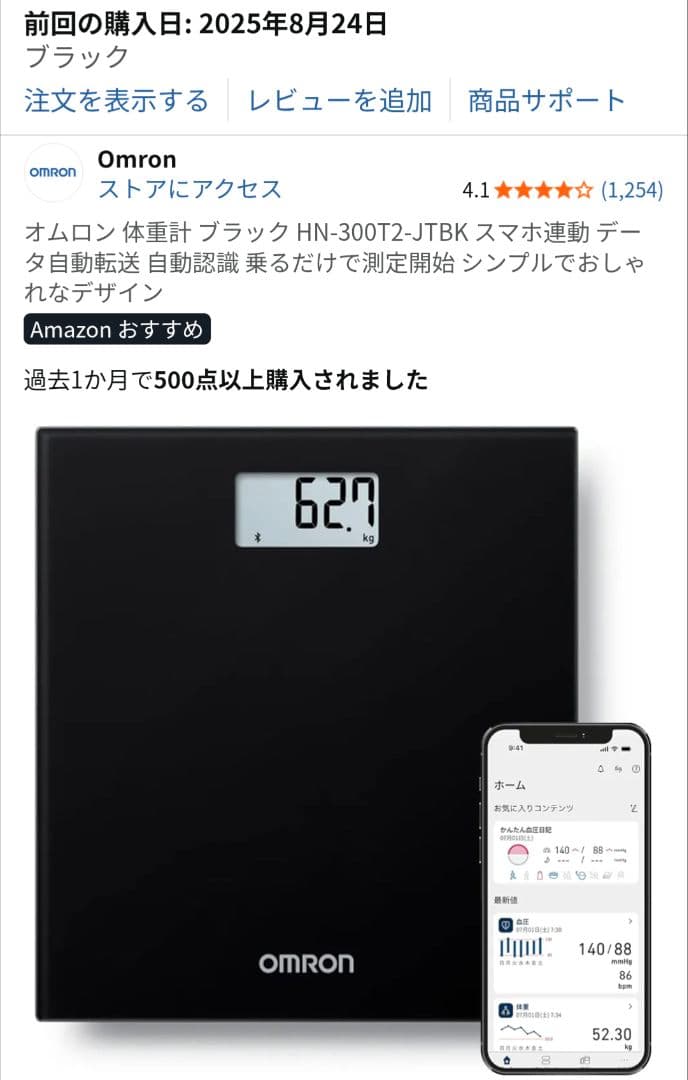 家電各種