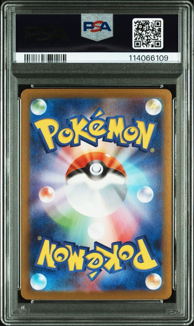 PSA10 ロケット団のマタドガス　105/098 AR