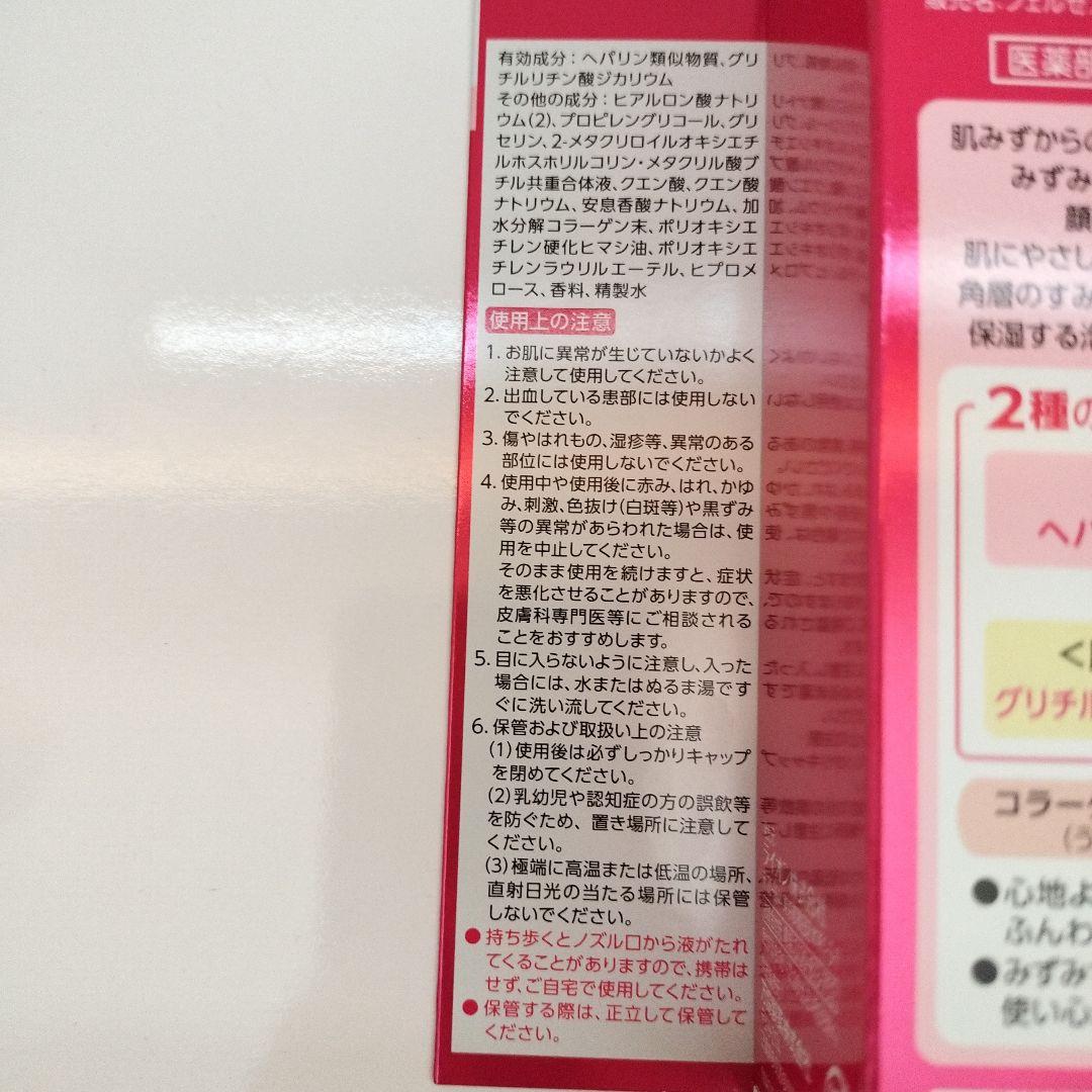 【新品】FERZEA フェルゼアプレミアム 80g 3本セット
