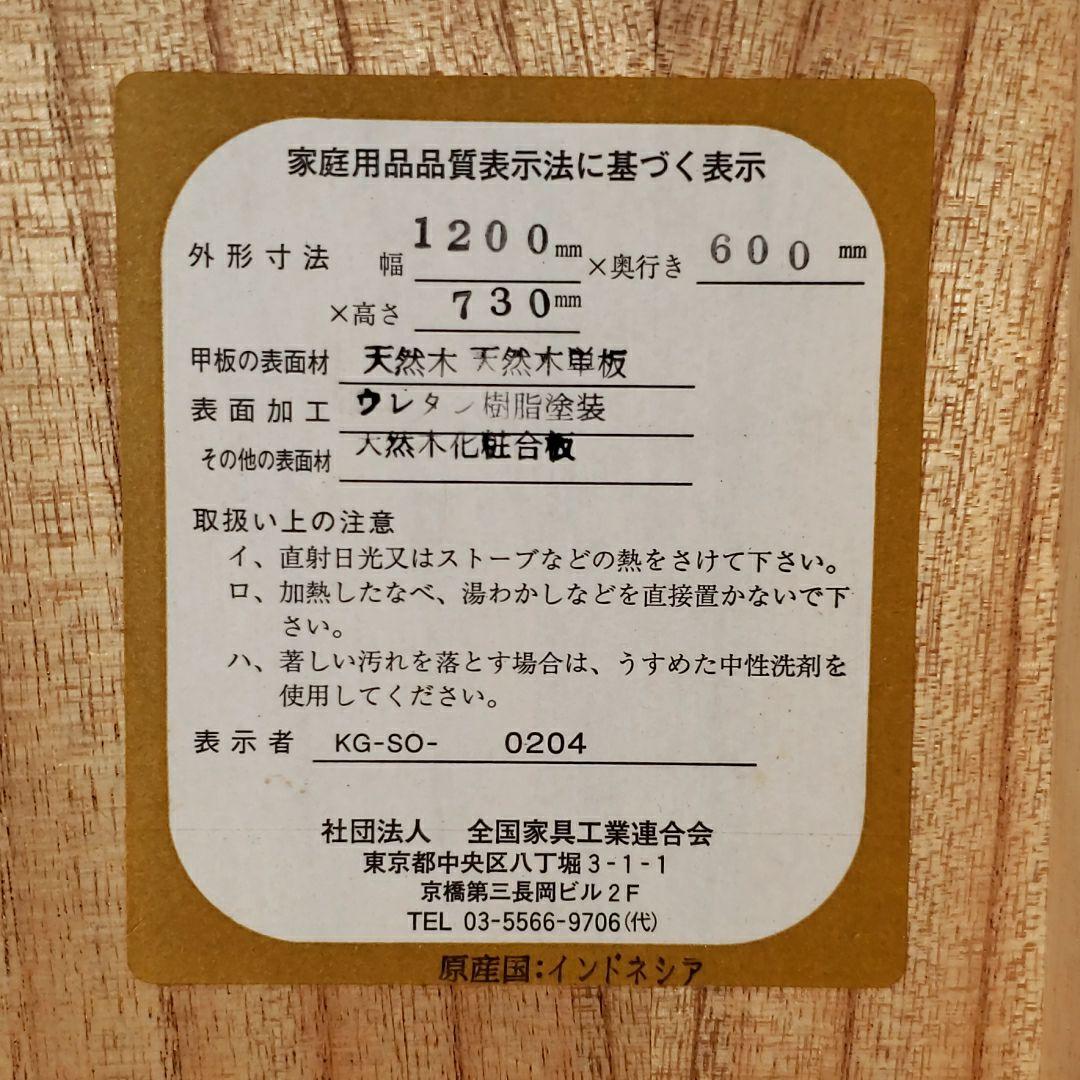 高級 東海家具 KENT ケント 両袖デスク 120cm マホガニー