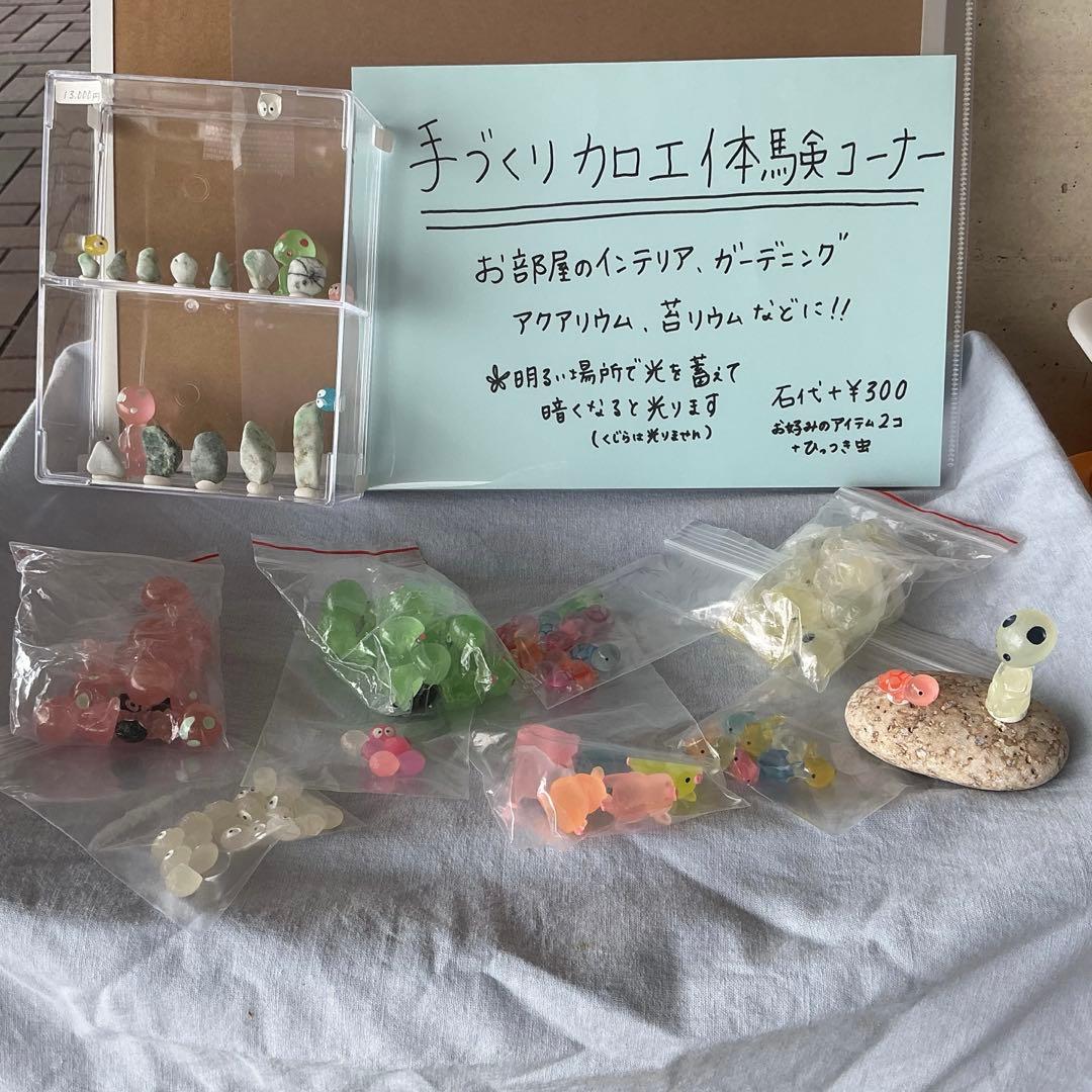 コン沢翡翠　原石　148.5g（139）※商品説明追記あり2/13