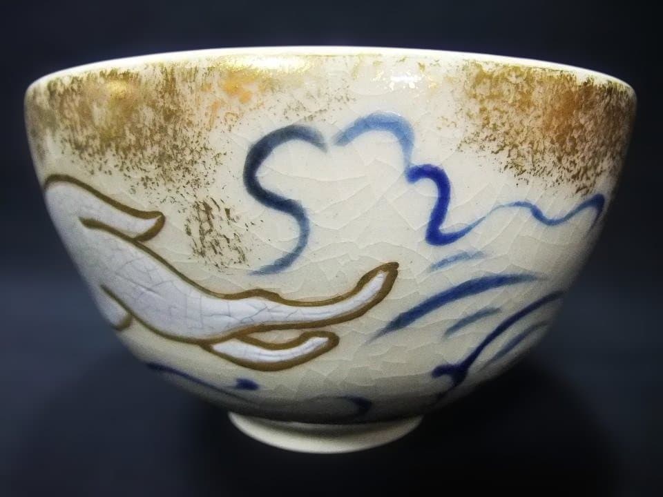 久世久宝造 金襴手 仁清写 波兎 貫入 茶碗 茶道具 抹茶茶碗 京焼 清水焼