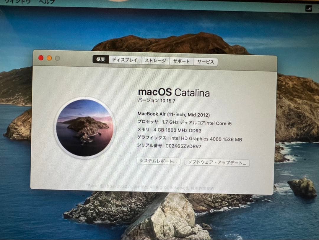 12/31まで★11インチ　MacBook Air A1465
