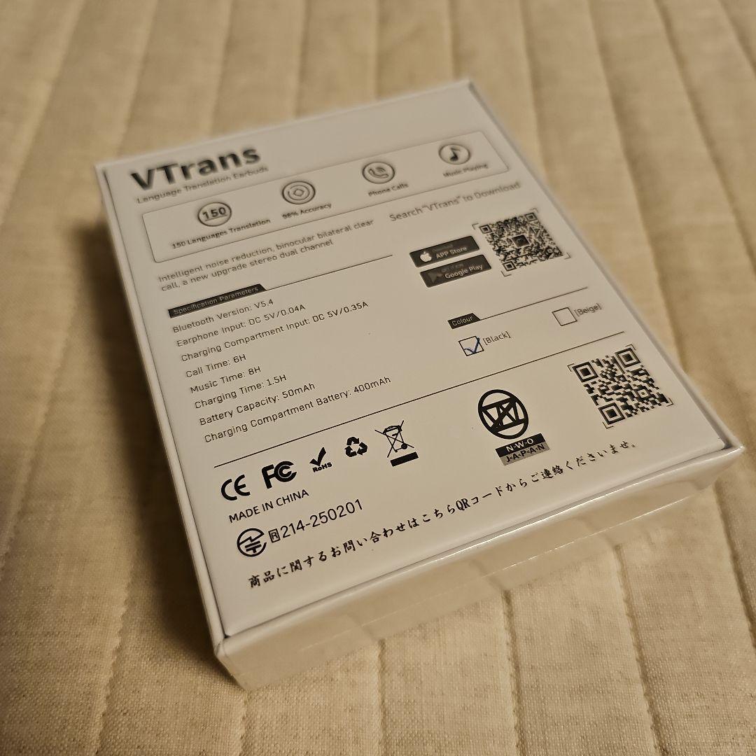 【新品未使用】7days AI 翻訳イヤフォン【未開封】
