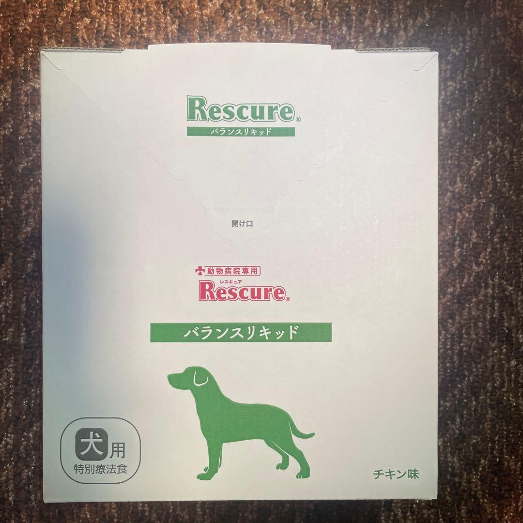 Rescure バランスリキッド 960g 犬用　レスキュア