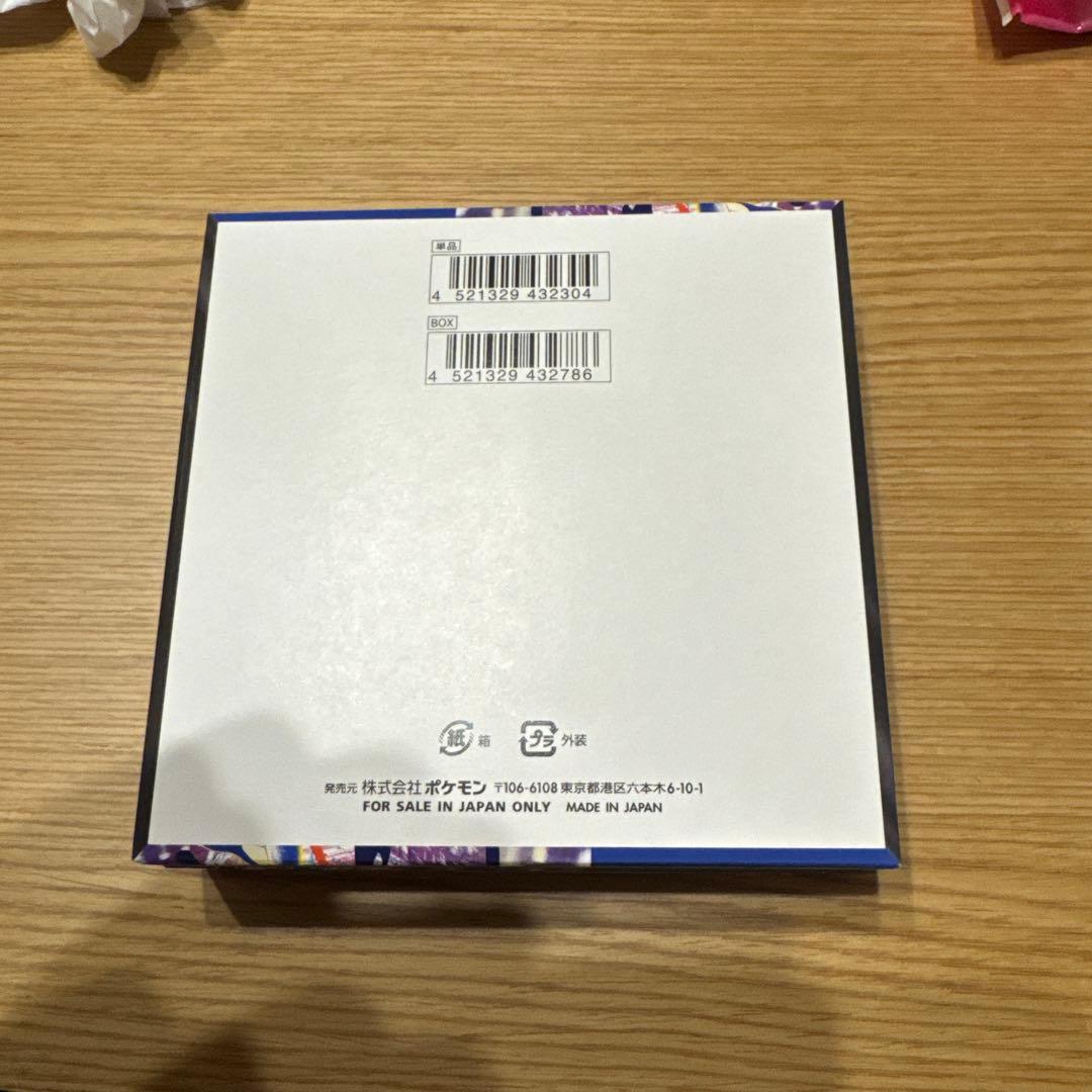 ニンジャスピナー　メガドリームex boxまとめ売り　最終値下げ