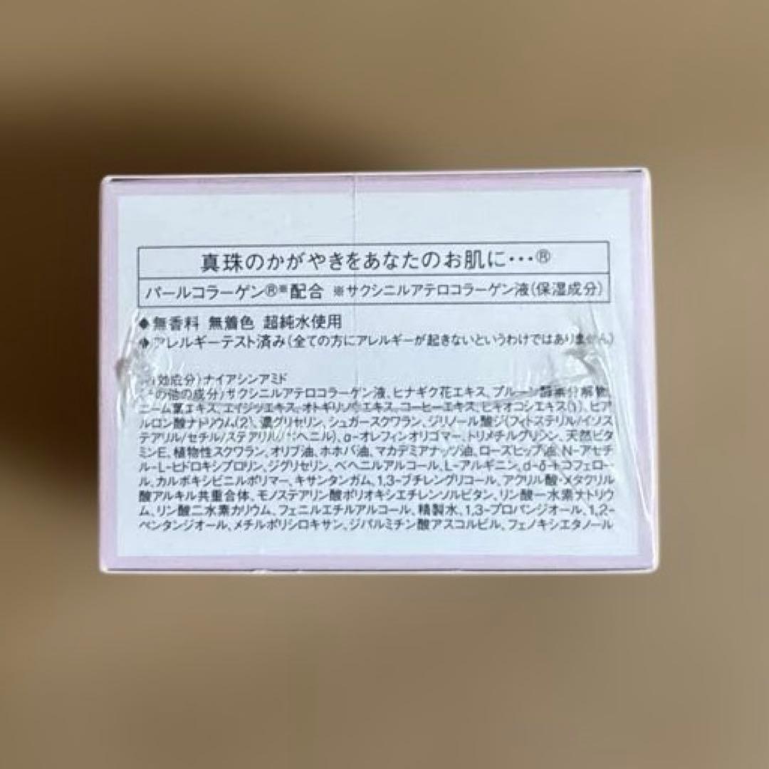 スキンパーフェクション　オールインワンジェル美容液【医薬部外品】ミキモトコスメ