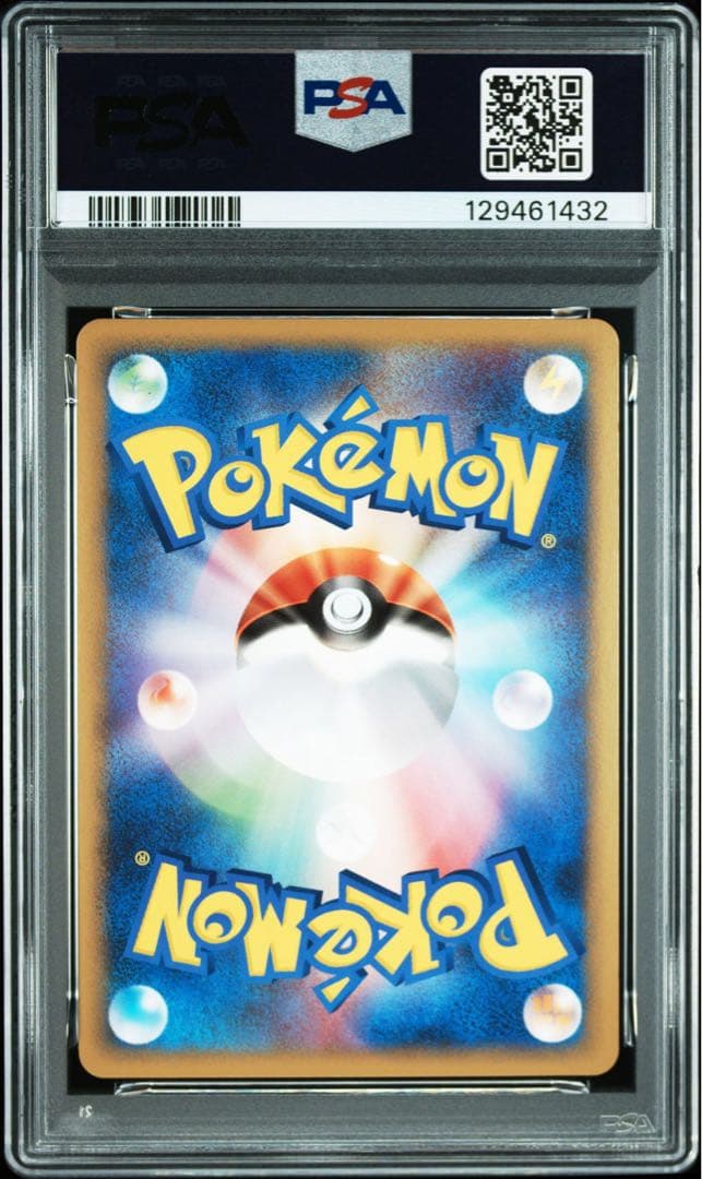 【PSA9】 カイリキー レジェンドLEGEND グレート 1ST ED