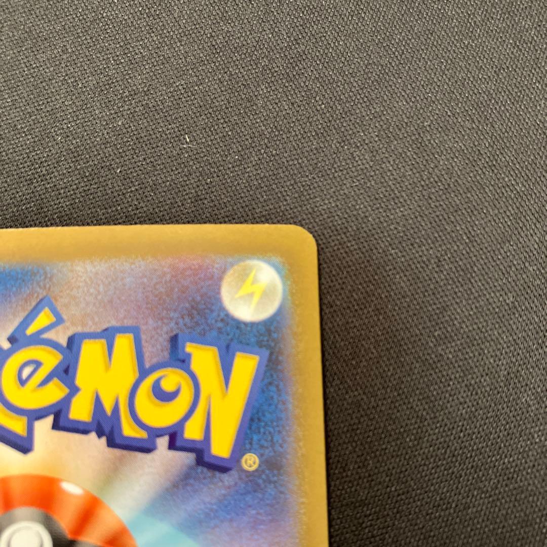ポケモンカード　リーリエの決心 SAR