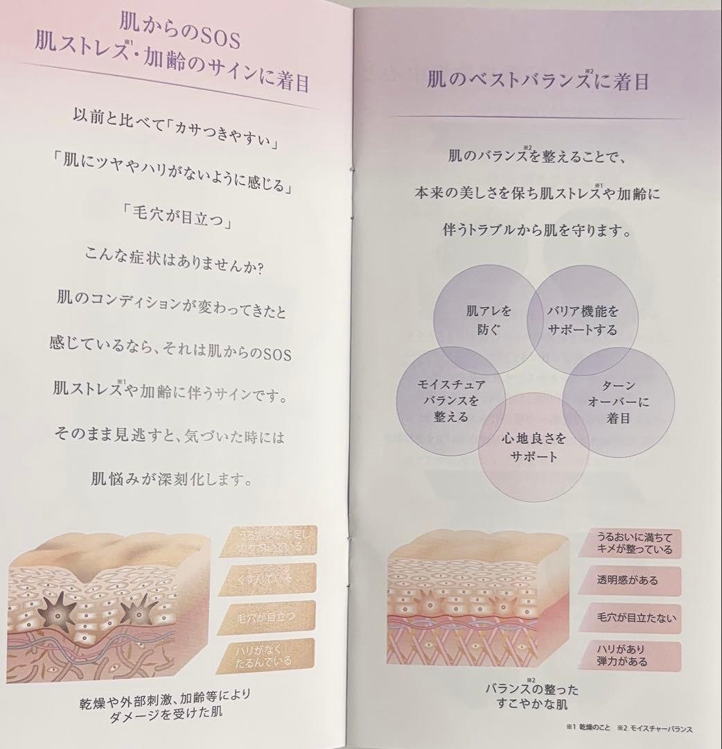 2点セット　ef77 洗顔フォーム　フェイスフォーム　フルベール化粧品